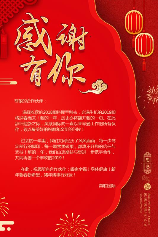 云顶国际(集团)官方网站